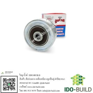 ล้อร่องฉาก เหล็กเหนียว (หนา)