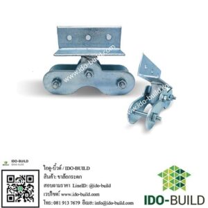 ขาล้อกระดก ไม่หมุน