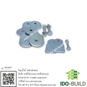 ขาล้อประกบ