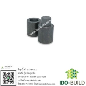 บู้ทเหล็ก