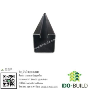 รางแขวนล้อประตูเหล็ก