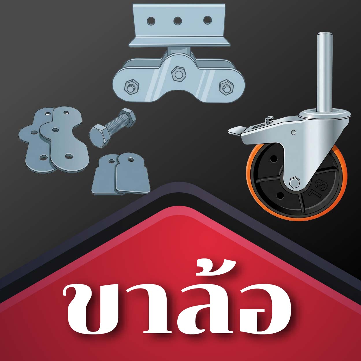 หมวดหมู่ 300 02 0