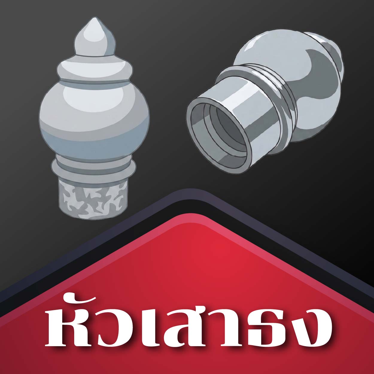หมวดหมู่ 300 03 0