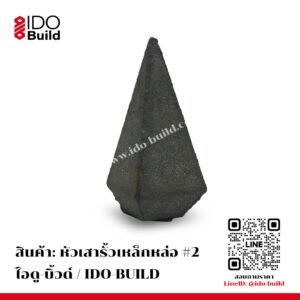หัวเสารั้วเหล็กหล่อ ทรงพีระมิด